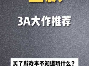 单身现实困境在哪玩？爆哭推荐！游戏下载入口+剧情绝了！必玩！