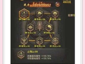 攻城掠地霸下怎么穿？这套搭配直接封神！战力飙升300%必看攻略