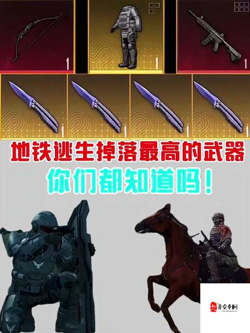 枪手丧尸幸存者武器推荐，最强武器排行一览