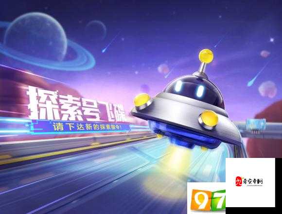 跑跑卡丁车手游S5赛季通行证值得买吗？S5赛季通行证奖励全解析