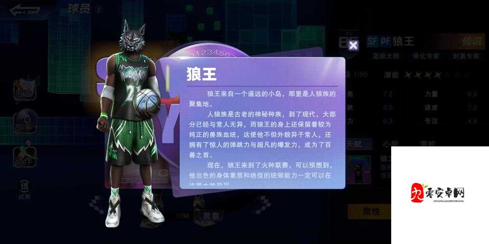 星求生狼王怎么打？打法技巧分享：轻松击败星求生狼王的实用攻略