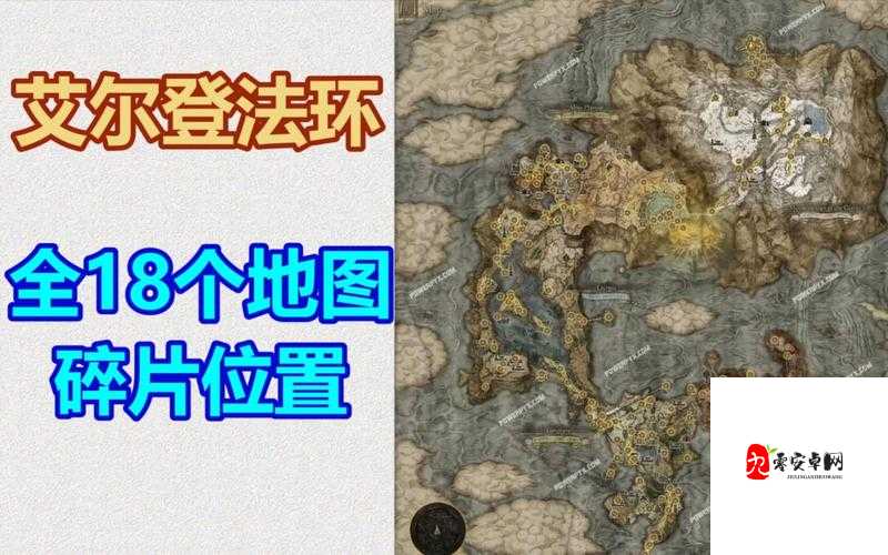 地狱之魂作弊魔法书在哪？详细位置介绍及获取攻略全解析