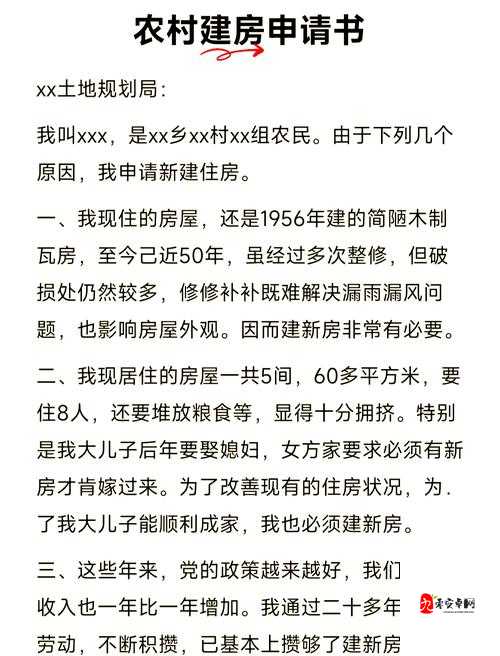 在最远的边陲，如何克服困难修建房屋？最远的边陲怎么修房子 修建房屋条件介绍