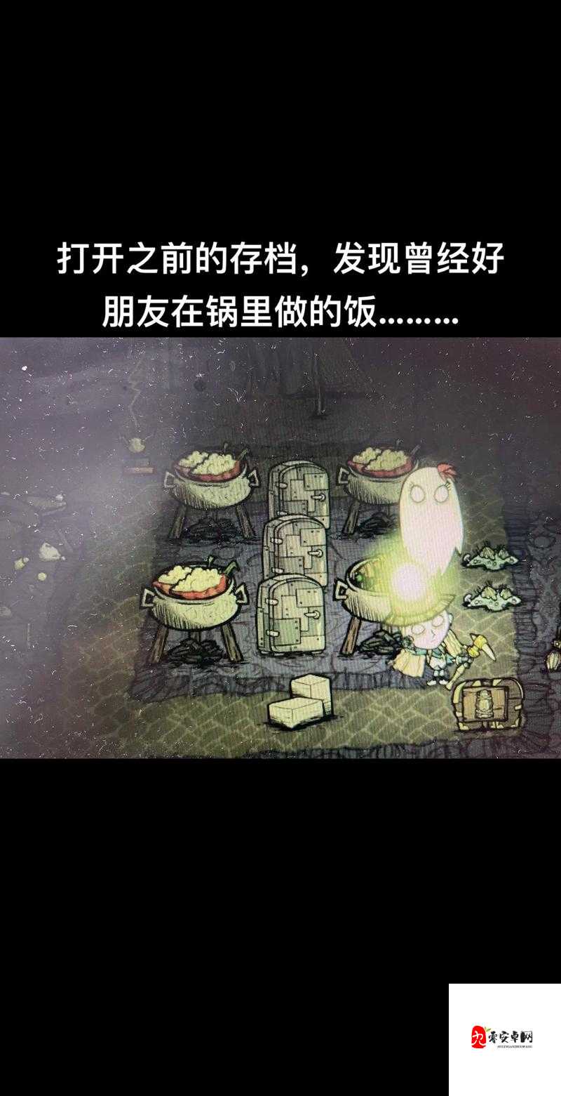 如何在恐惧饥荒中玩转厨师职业？职业玩法全分享