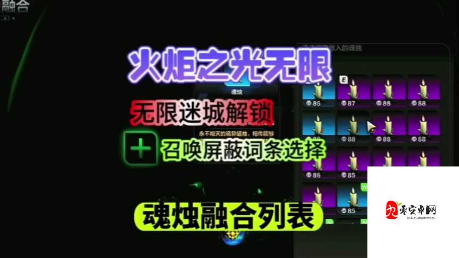 红至日2荧光棒及照明弹有什么用？详细作用介绍及游戏机制解析