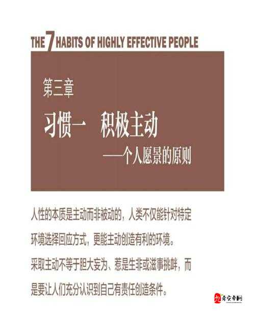 遵命陛下盟友艾顿约万篇攻略 第三章图文流程：如何高效完成？图文流程全解析