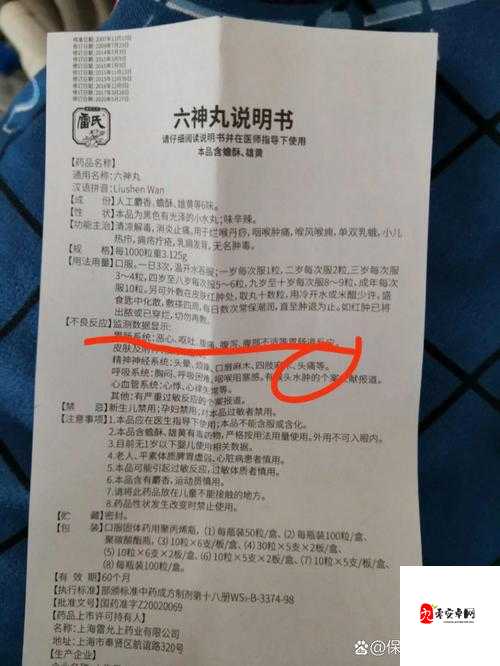 如何正确使用末日准备狂药丸？药丸使用方法介绍及效果解析