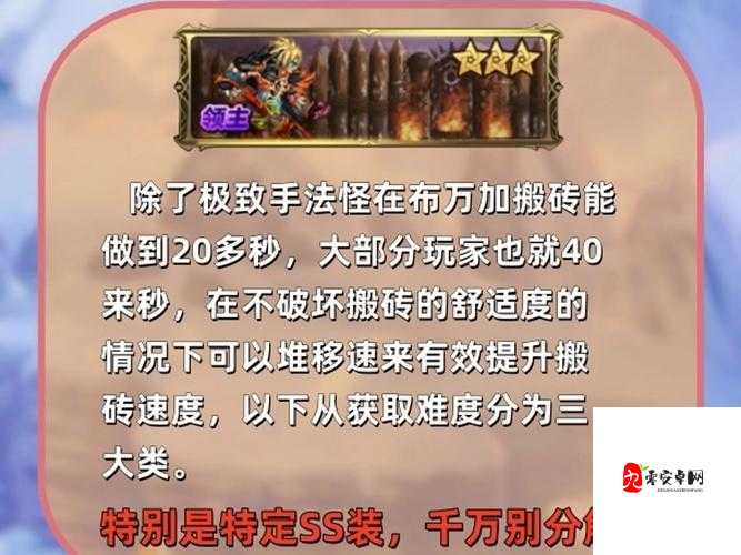 破坏领主天赋转盘怎么用？转动转盘的方法介绍