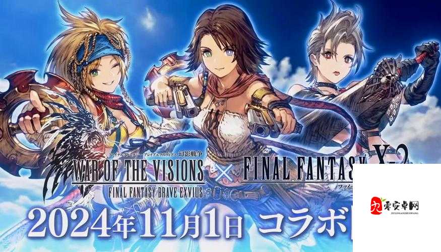 ffbe幻影战争刷初始攻略！轻松入手必看！