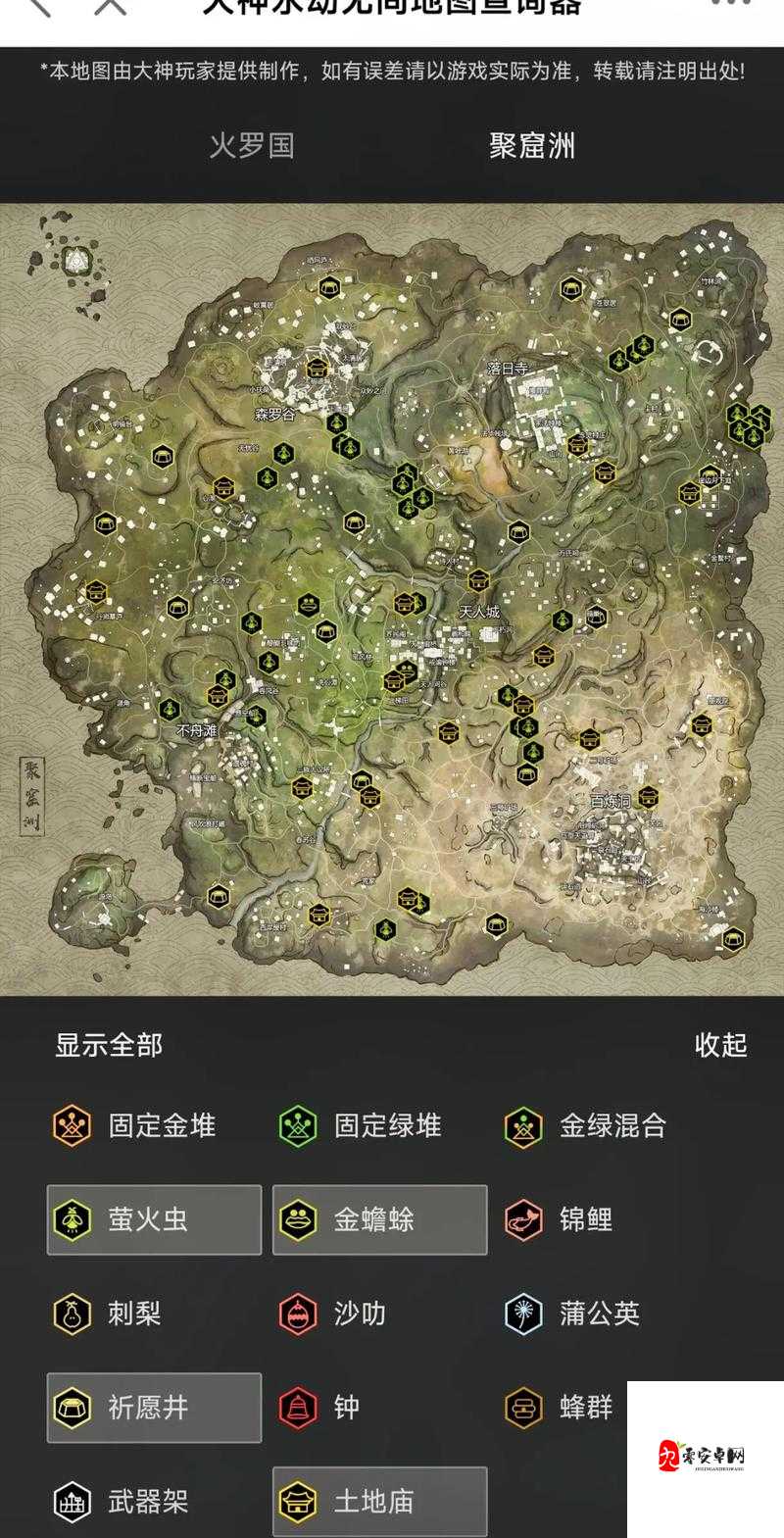 永劫无间全地图区域情报超全解析：带你探索每个角落的秘密