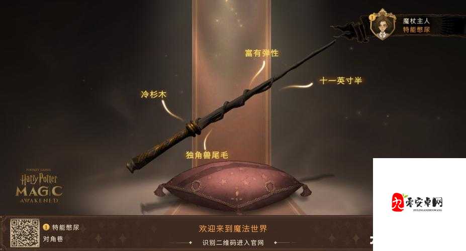 哈利波特：魔法觉醒接骨木魔杖获得攻略！新手必看的详细指南