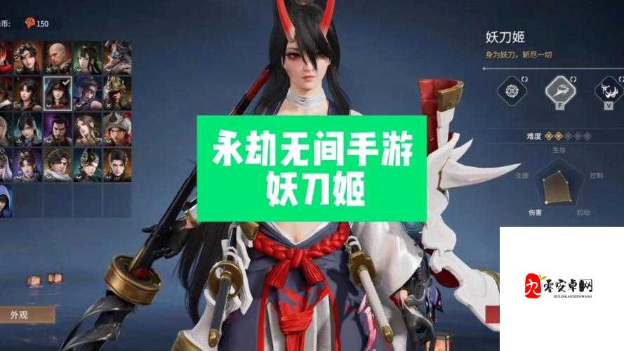 永劫无间赤影妖刀姬获得攻略：一步步打造完美阵容