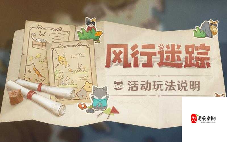 原神风行迷踪抓人技巧攻略：超详细教学+实用 Tips（新手必看）