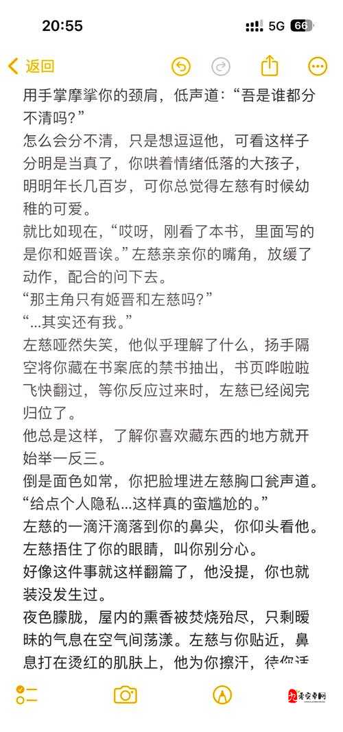 禁忌之恋！女人与烈马缠绵后肚子膨胀的惊人真相