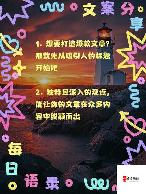 营销号生成器在线玩必看！手残党也能秒变文案大神的救命神器