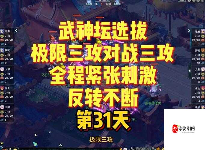 攻城掠地最强武将加点攻略！爆肝实测3天秒变竞技场王者