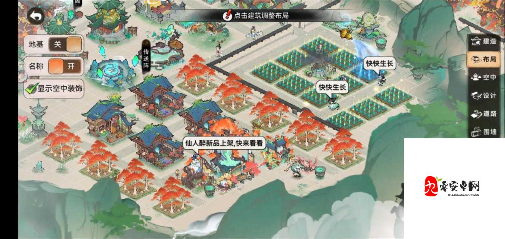 放置江湖客房布置零基础速成！3分钟打造资源暴增神级布局