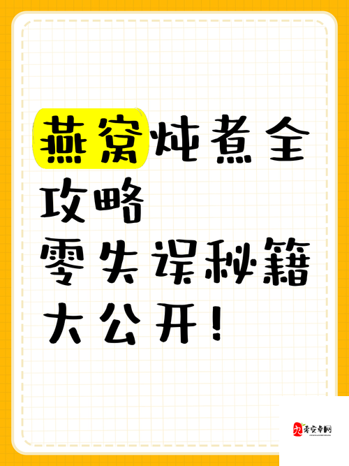 此生无白洪荒争锋必看攻略！零失误通关秘籍大公开