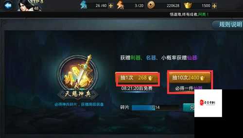 乱斗西游仙魔悬赏换什么？必看攻略！血赚推荐，手慢无！