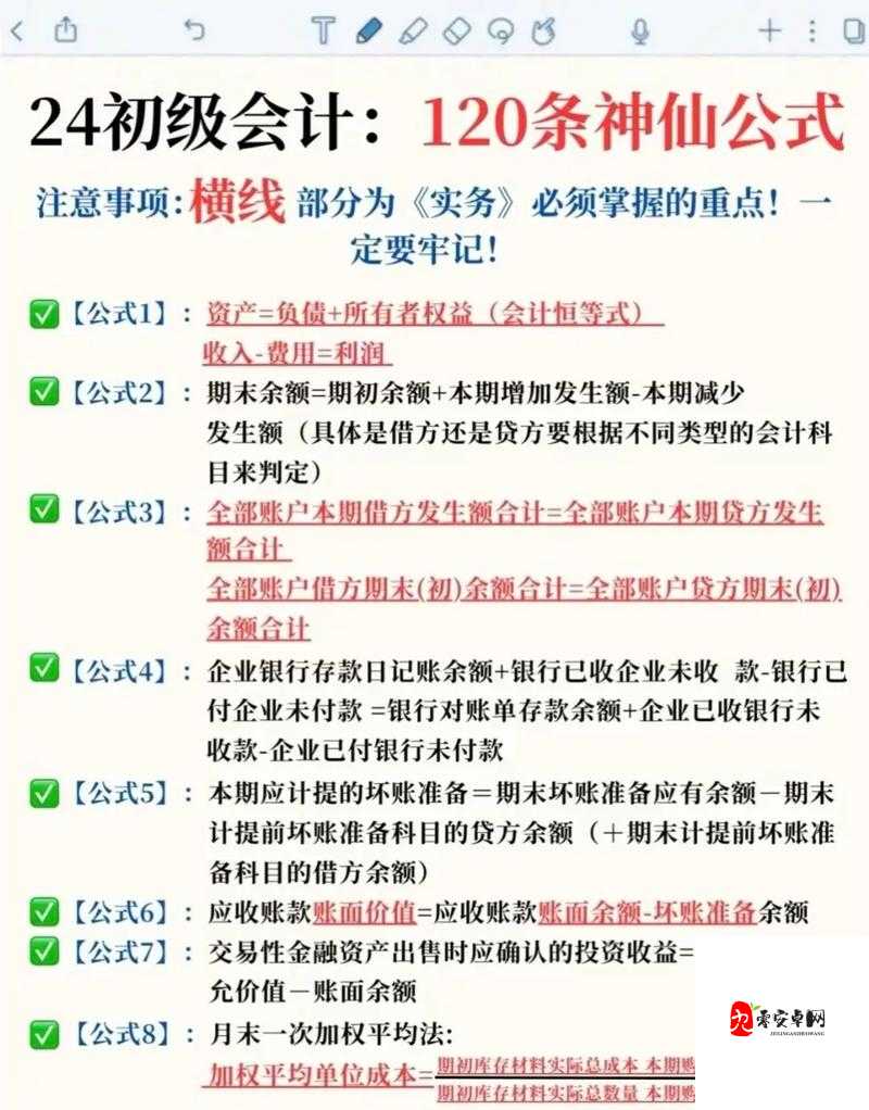 攻城掠地碎片必看！爆肝整理5大隐藏获取技巧，秒变大佬就靠它！