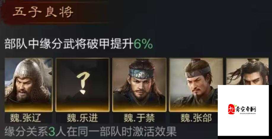 三国志战略版徐晃盾兵搭配绝了！零失误阵容稳赢赛季