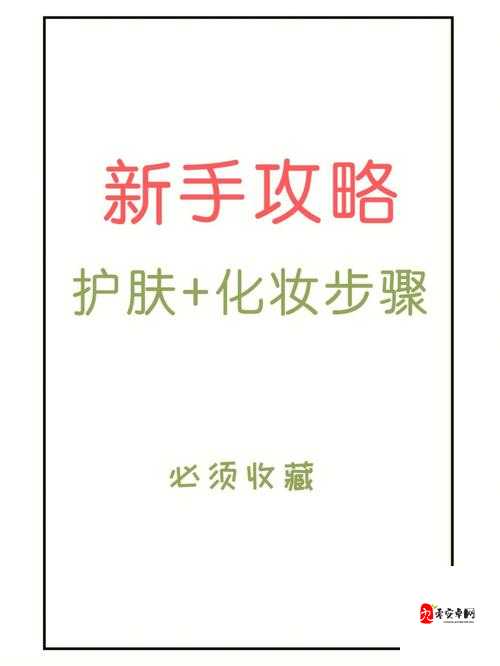 爆肝整理！世界制霸生成器规则+入口全攻略，新手秒变大佬！