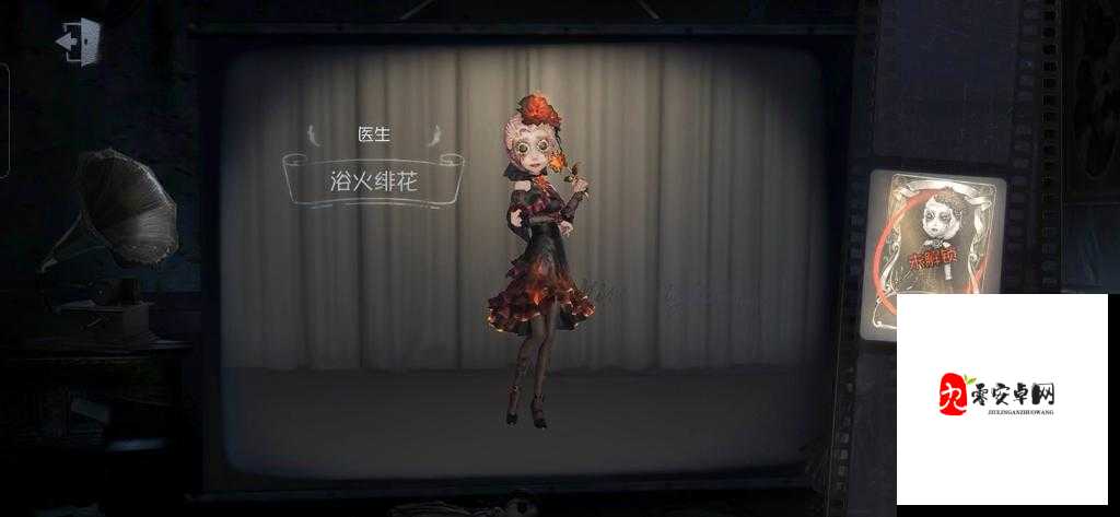 第五人格医生浴火绯花,璀璨夺目的获取秘籍与上线回顾